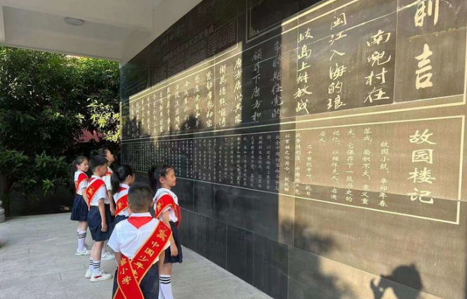 追求红色足迹,点燃红色初心——琅岐实验小学三(4)中队