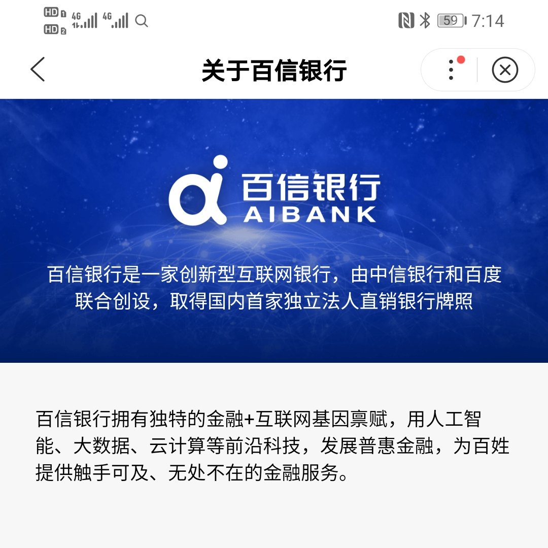百度闪付全新升级,快来pick你最喜欢的部分!