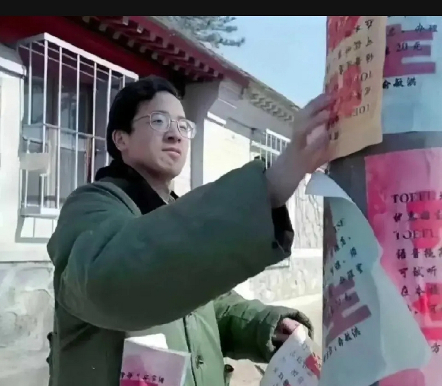 这是90年代,俞敏洪在街边"贴小广告"时,一张罕见的留影,当时的他刚刚