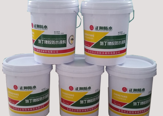 氯丁胶防水涂料怎么用