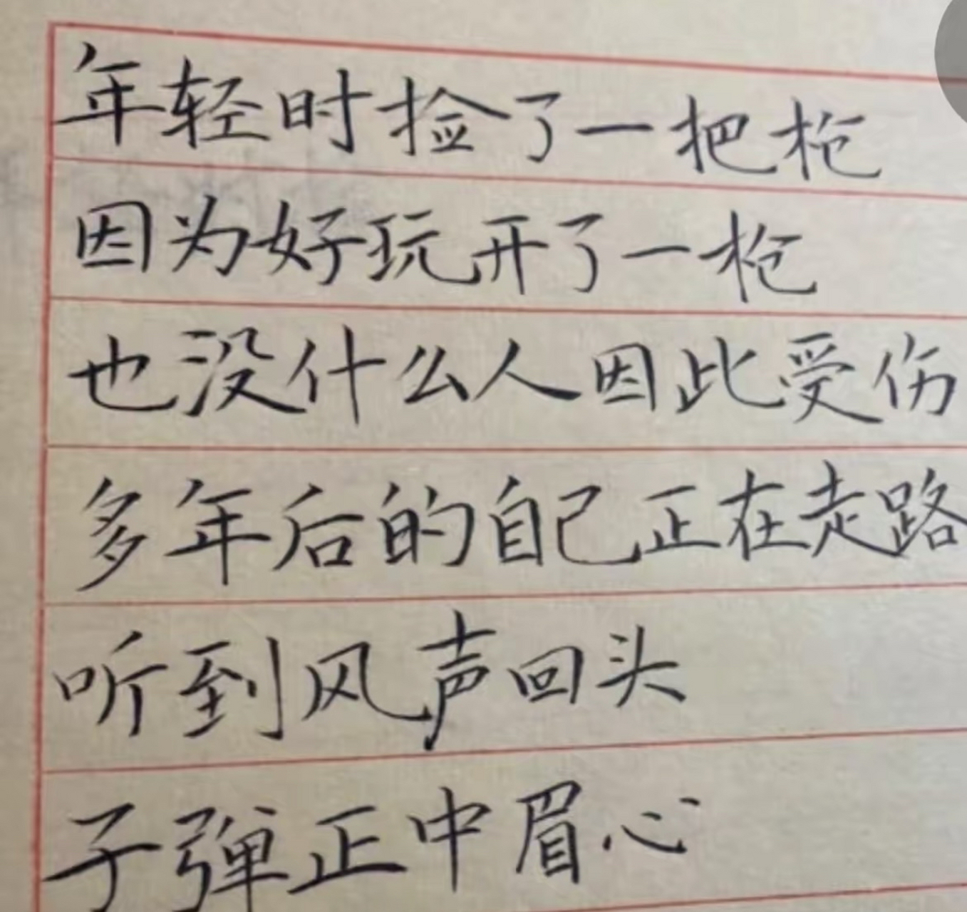 太深奥了 有懂什么意思的嘛?