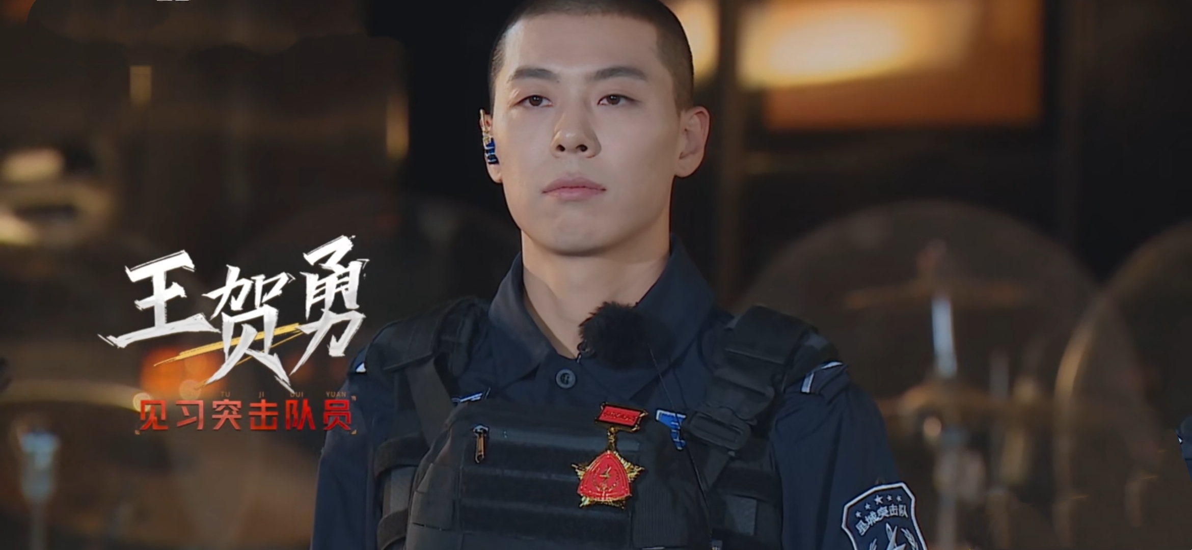 记《我们的滚烫人生》木讷而带点叛逆的王贺勇,百变的性感瑞奇!