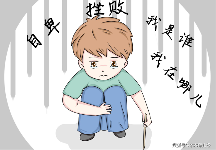 改变自卑的方法