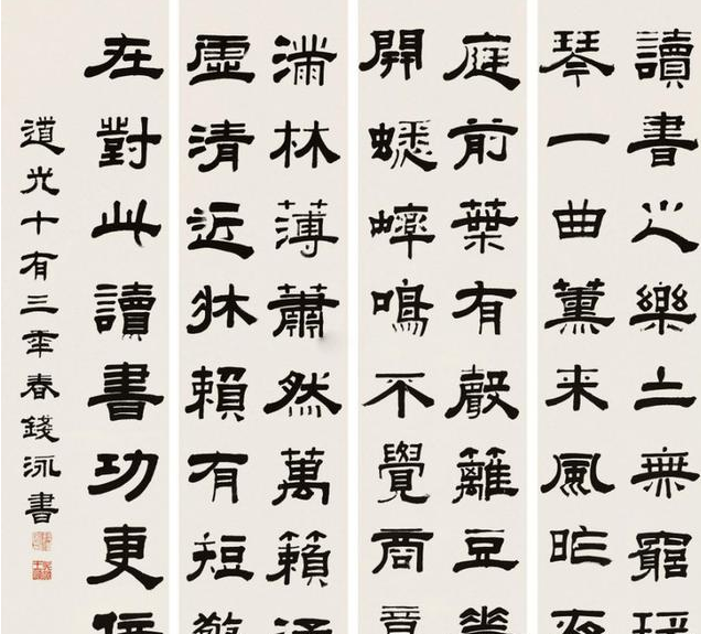 "水沝淼17",这几个字怎么读?每个字含义是什么?你了解吗