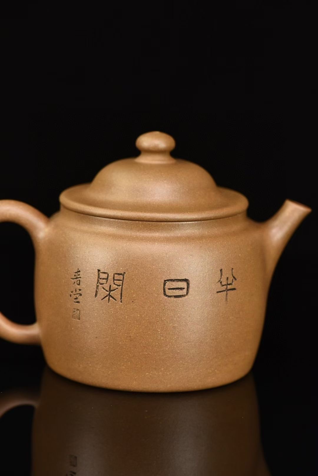 宜兴紫砂壶张重庆全手工笠帽壶原矿段泥200cc