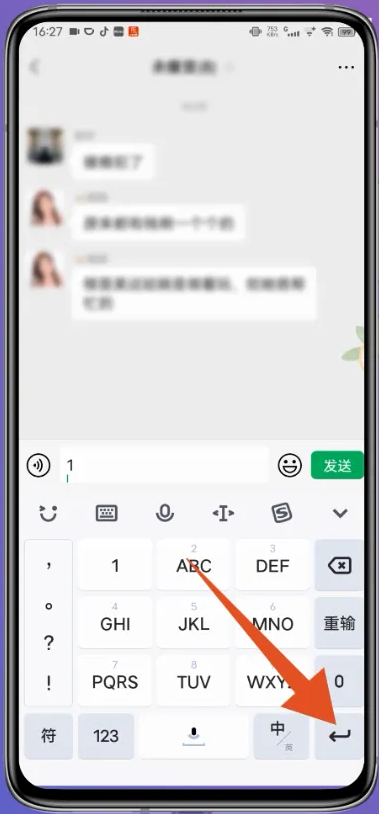 ios微信80关闭回车键发送