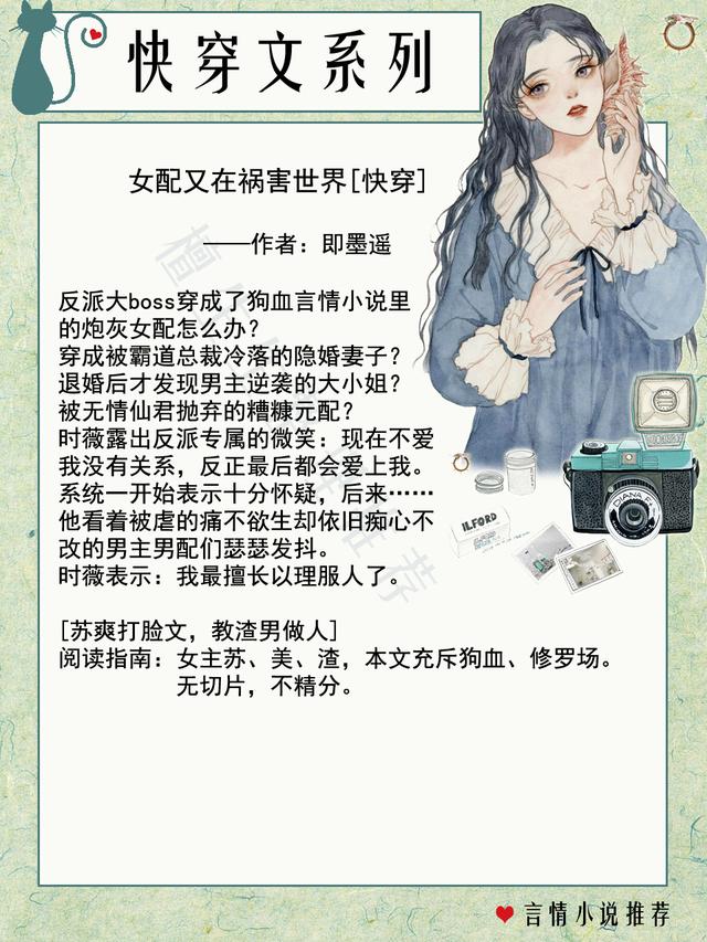 隐婚老公有点甜全文免费阅读