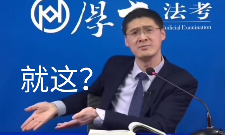 罗翔老师可爱表情包,你爱了吗?