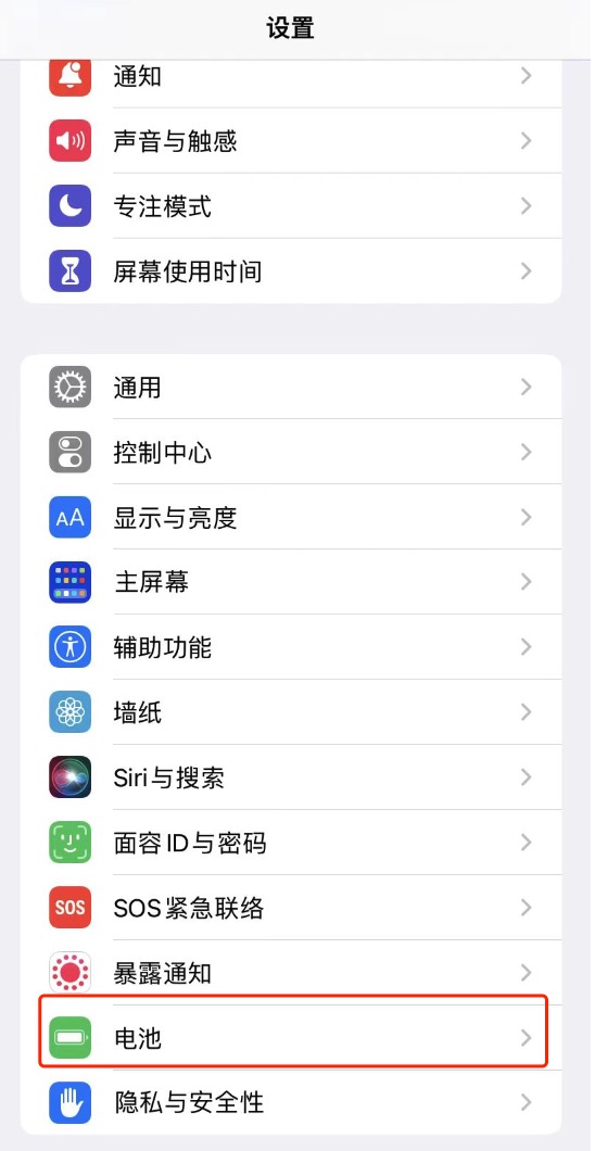 苹果11怎么显示电量百分比?