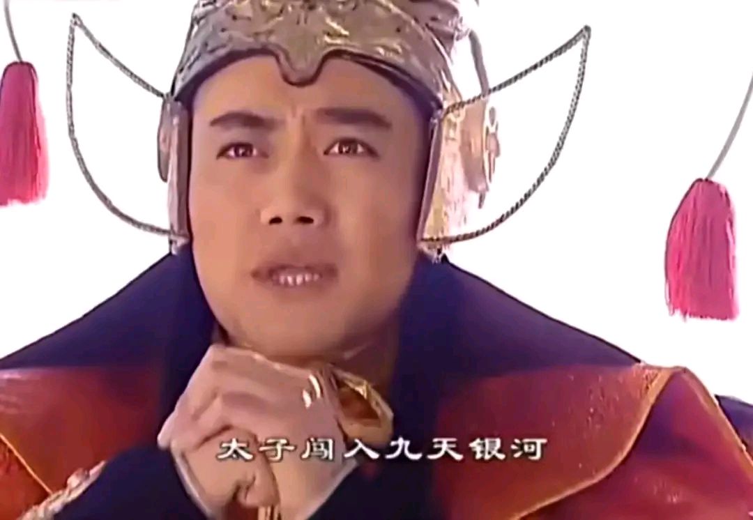 九天银河神君是何方神圣?为何玉帝见了,也要恭恭敬敬给他行礼?