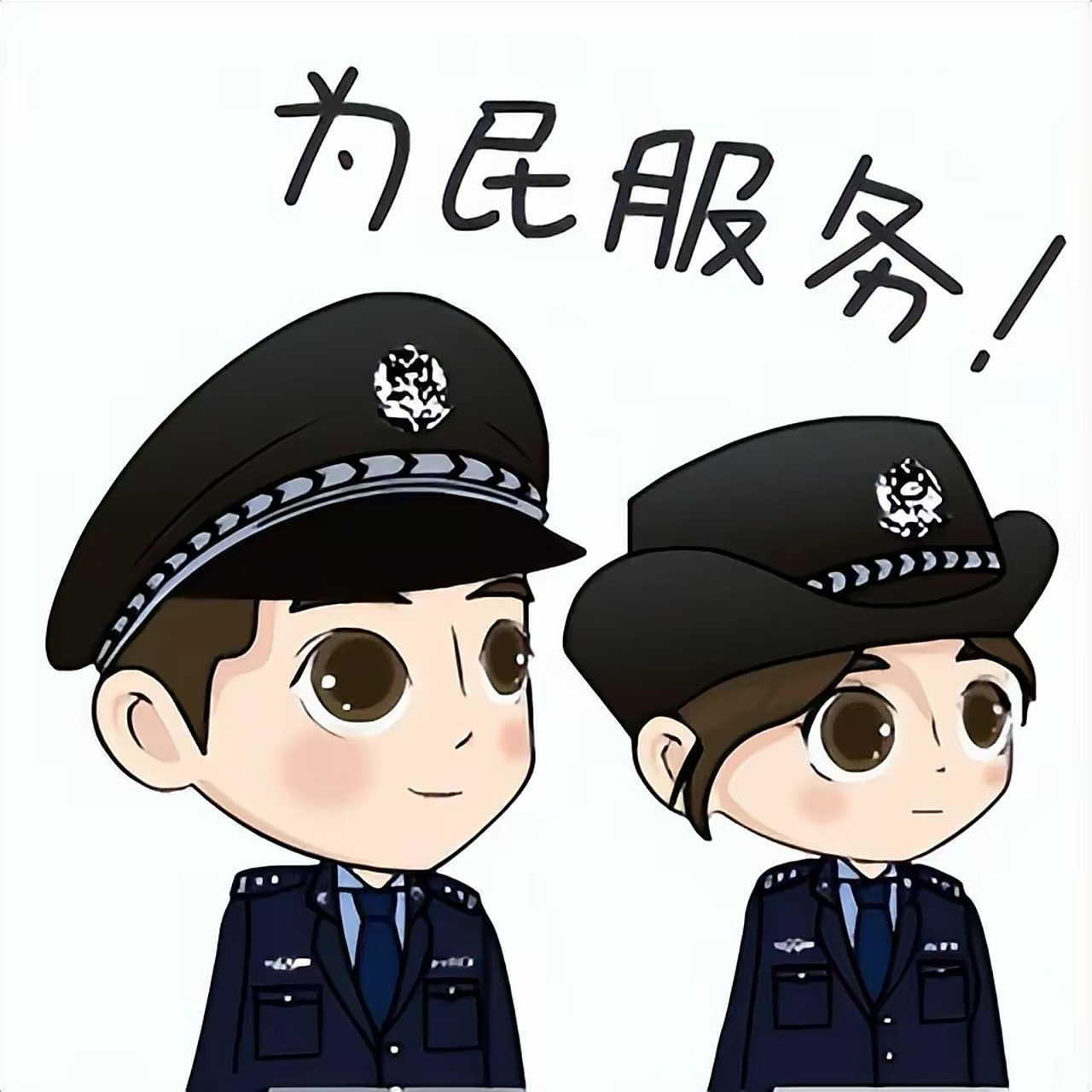 辅警换工作难不难?