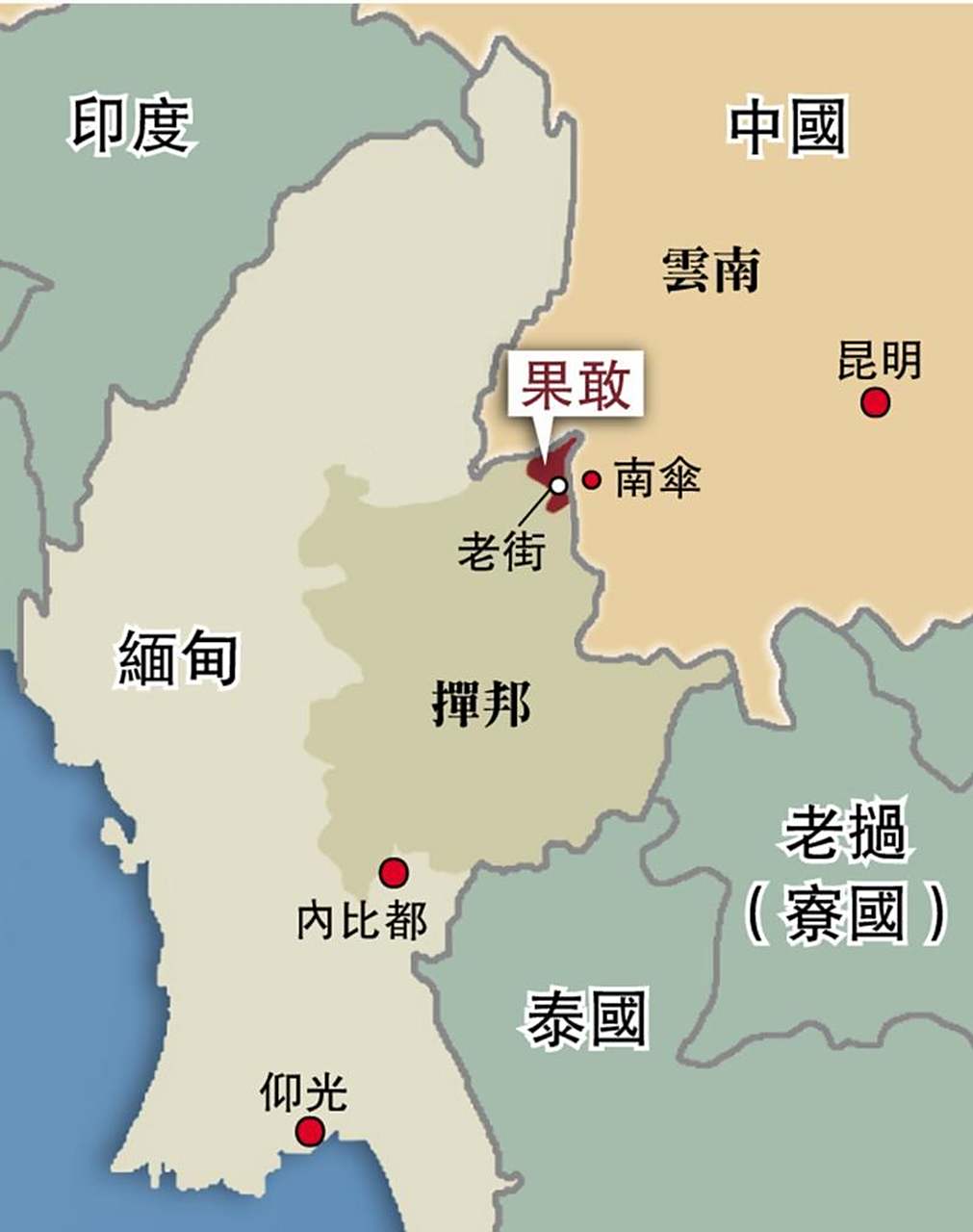 缅甸北部地区,和中国云南接壤.
