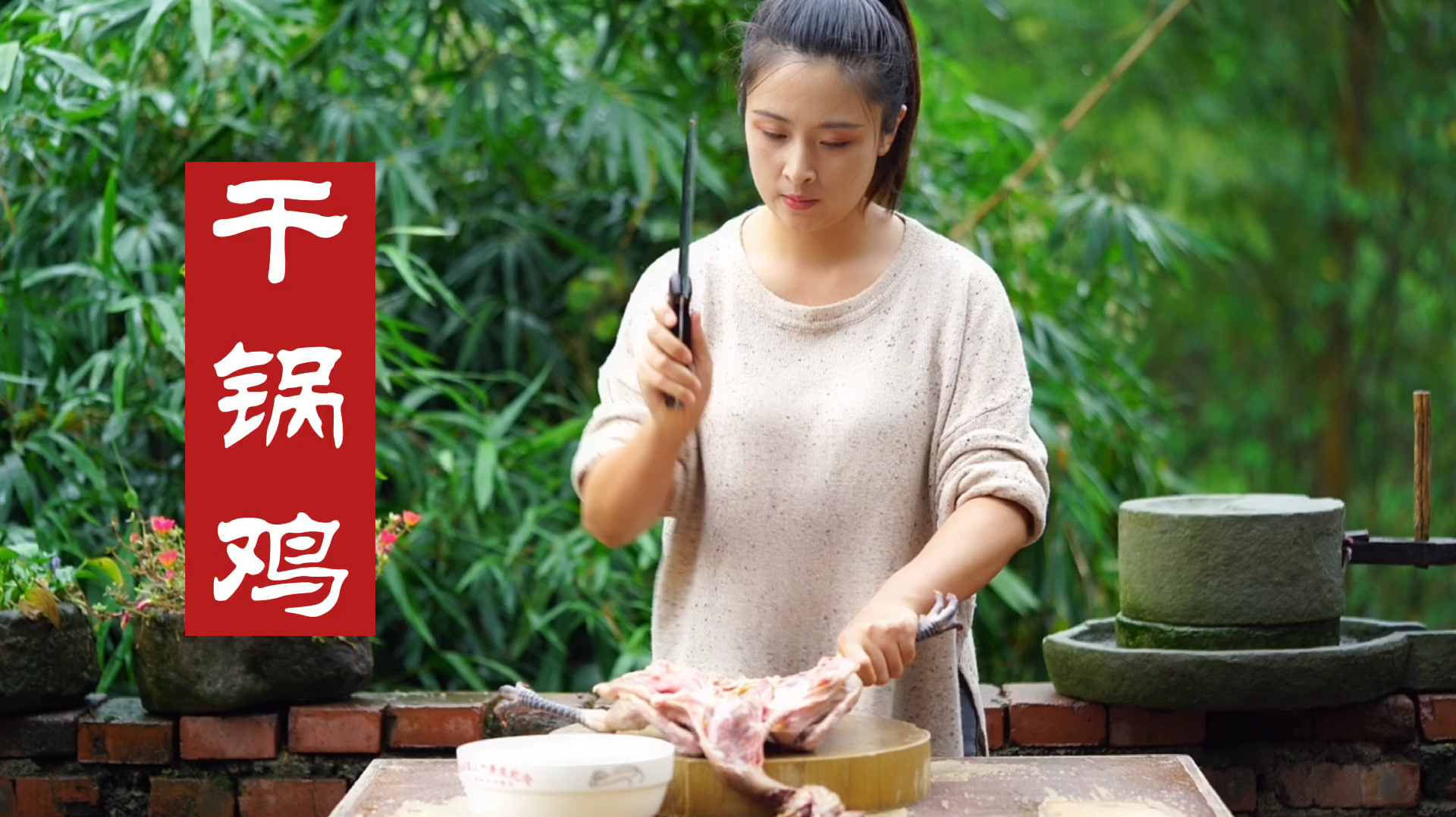 小向做四川特色菜“干锅鸡”,鸡肉紧实,麻辣鲜香,真的很好吃!