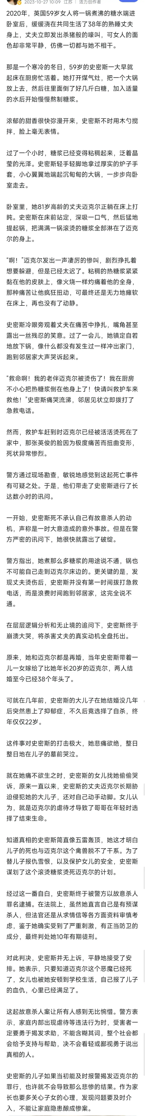 克莱默夫妇专业影评