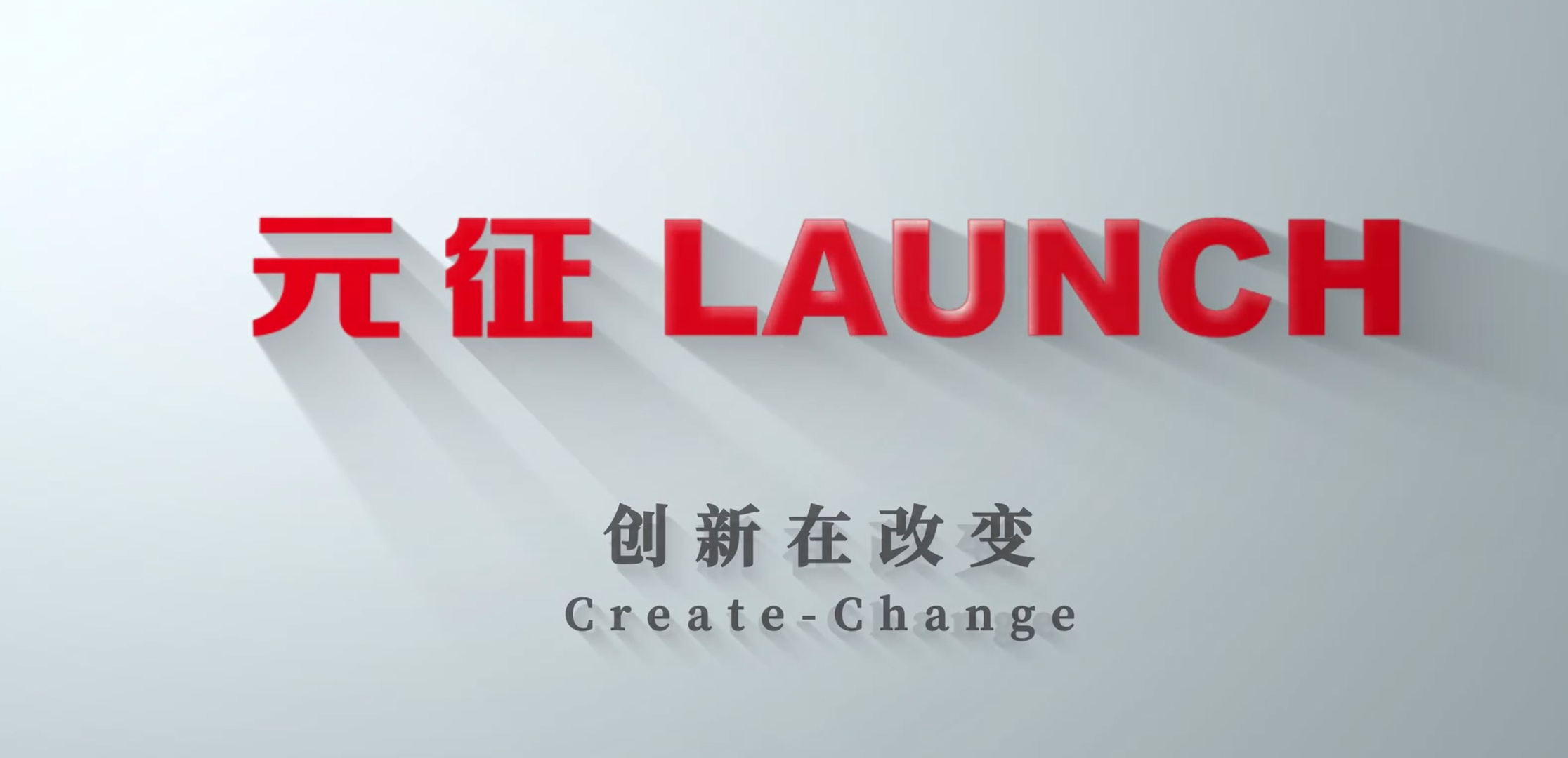 新能宜维与元征科技(h02488)达成战略合作