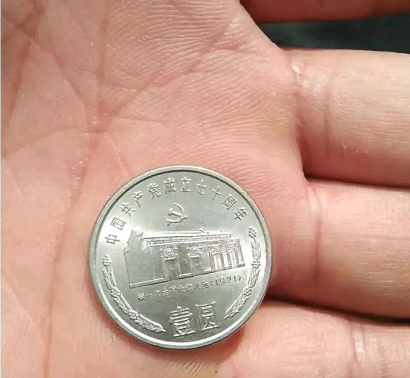 你们见过这种硬币吗?