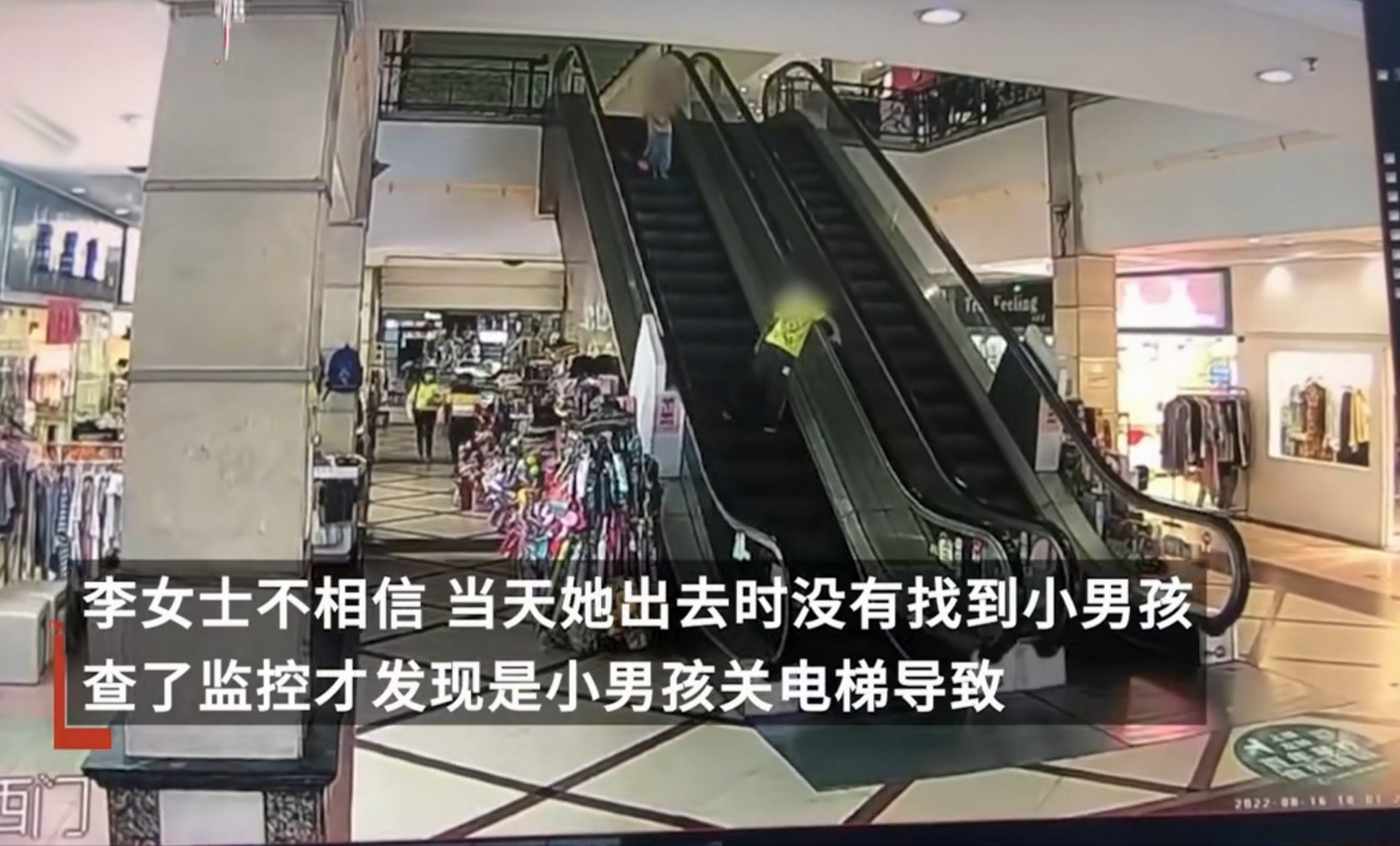 一个女孩在商场乘电梯下行,突然电梯停了,女孩从电梯上摔了下来.