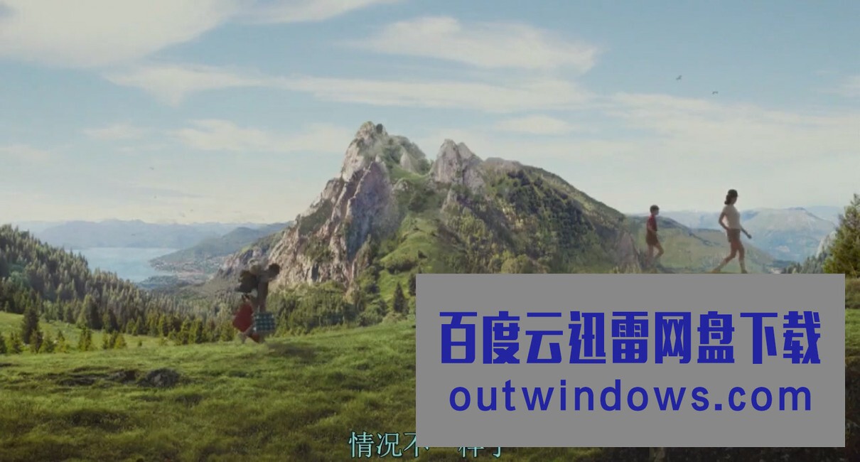 [电影]《小淘气尼古拉的假期/小淘气尼古拉2》1080p|4k高清