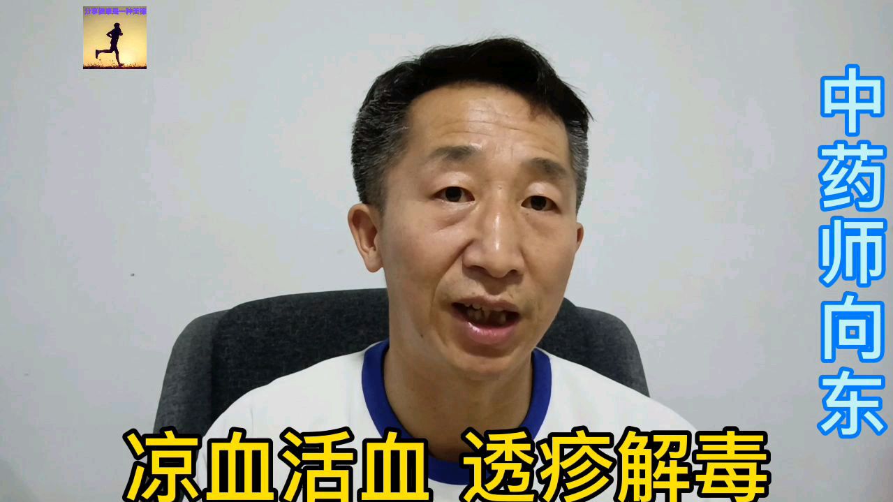 中药“紫草”还牵扯到跨行业的商业“秘密”