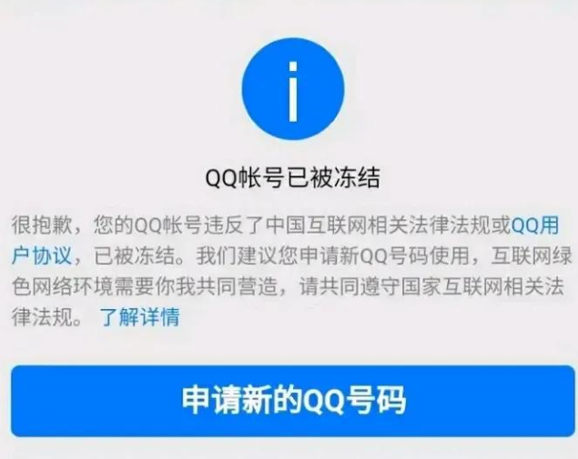 qq图片失效图片