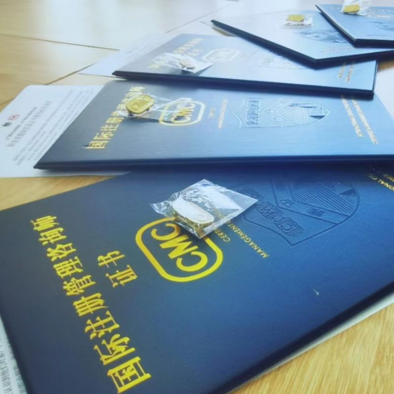 cmc究竟是一个什么样的证书呢?