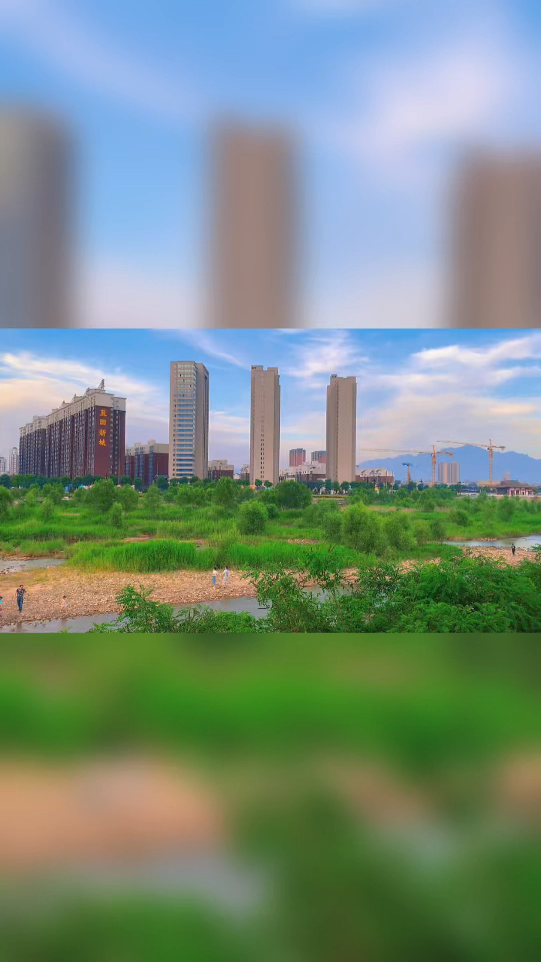 发个库存视频,去年夏天的蓝田新城灞河景象.-度小视