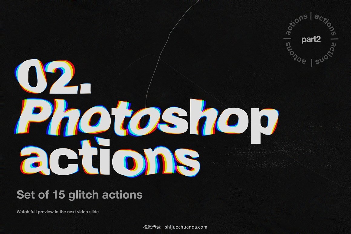 Displacement Maps and Glitch Actions-6.jpg