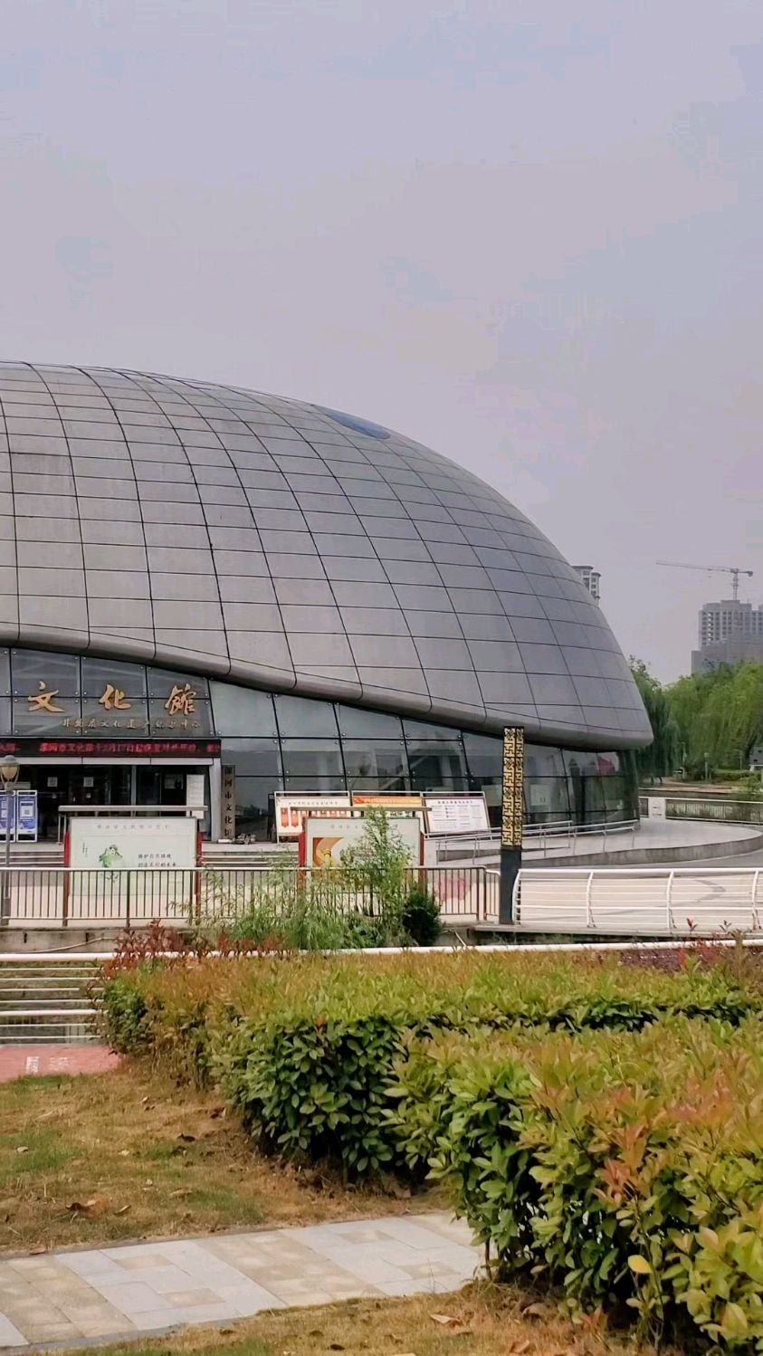 漯河市文化馆