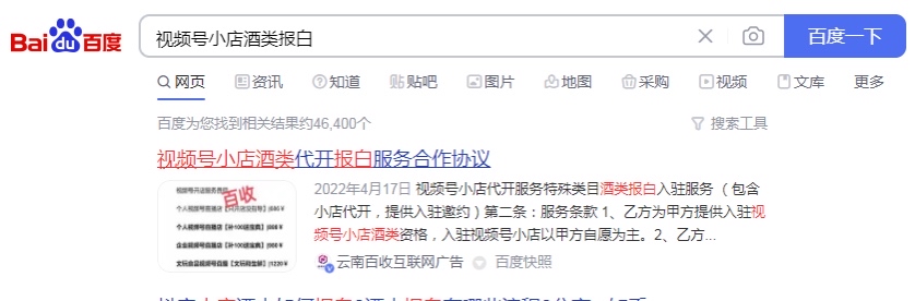 神马快速排名软件=神马快速排名优化工具