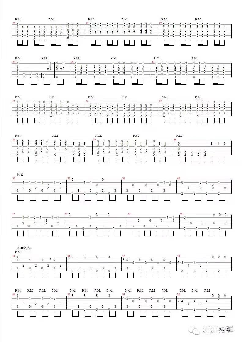 faded吉他指弹谱