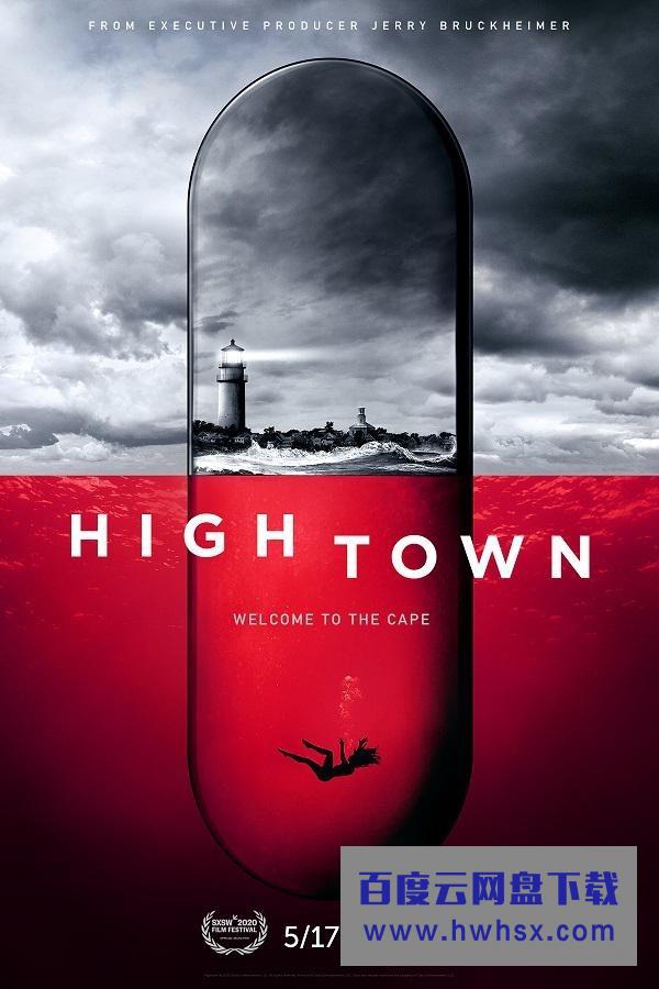 [鳕鱼角/普罗威斯顿/嗨镇/Hightown 第一季][全08集]4K|1080P高清百度网盘