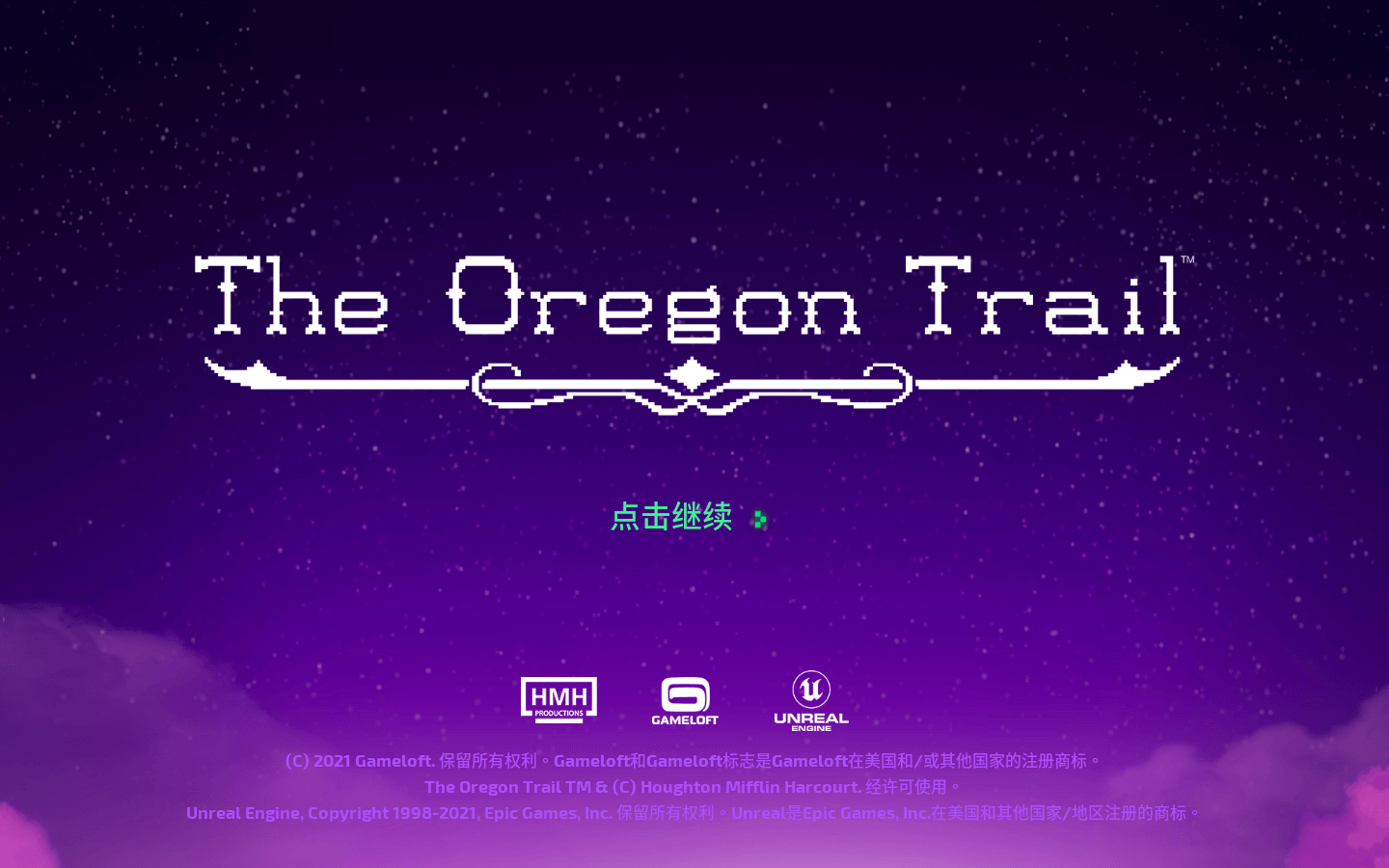俄勒冈之旅 the oregon trail mac 苹果电脑游戏 中文原生版