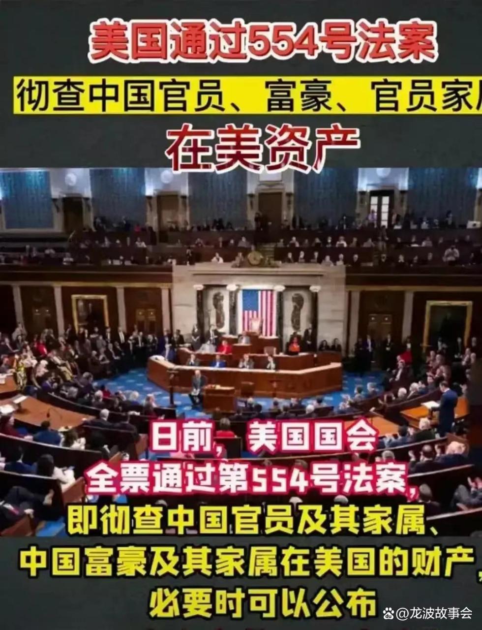 我觉得美国此举没有任何意义!