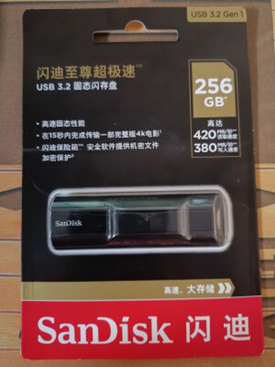 0 u盤 cz410酷邃 讀速100mb/s 小巧便攜 密 【值得入手嗎,型號哪個