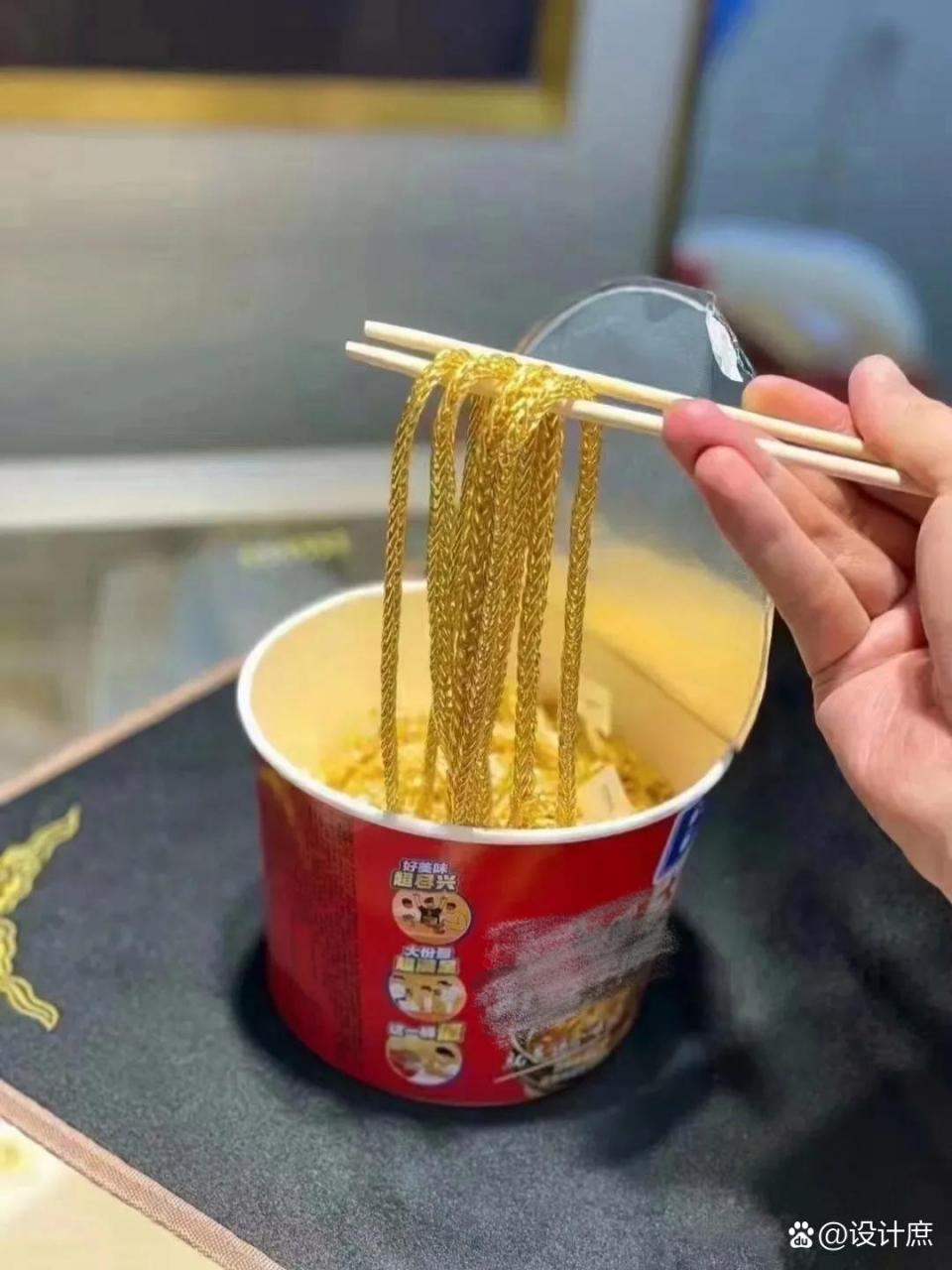 来桶这样得黄金方便面,够不够彩礼呢?