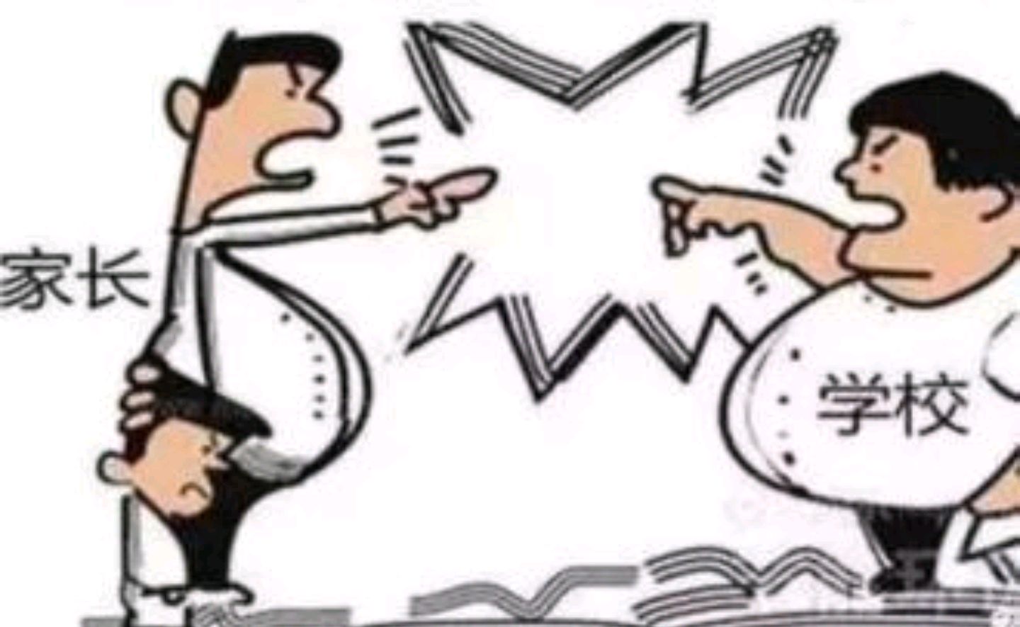 教育最大的不幸:家长越位,老师让位,孩子错位