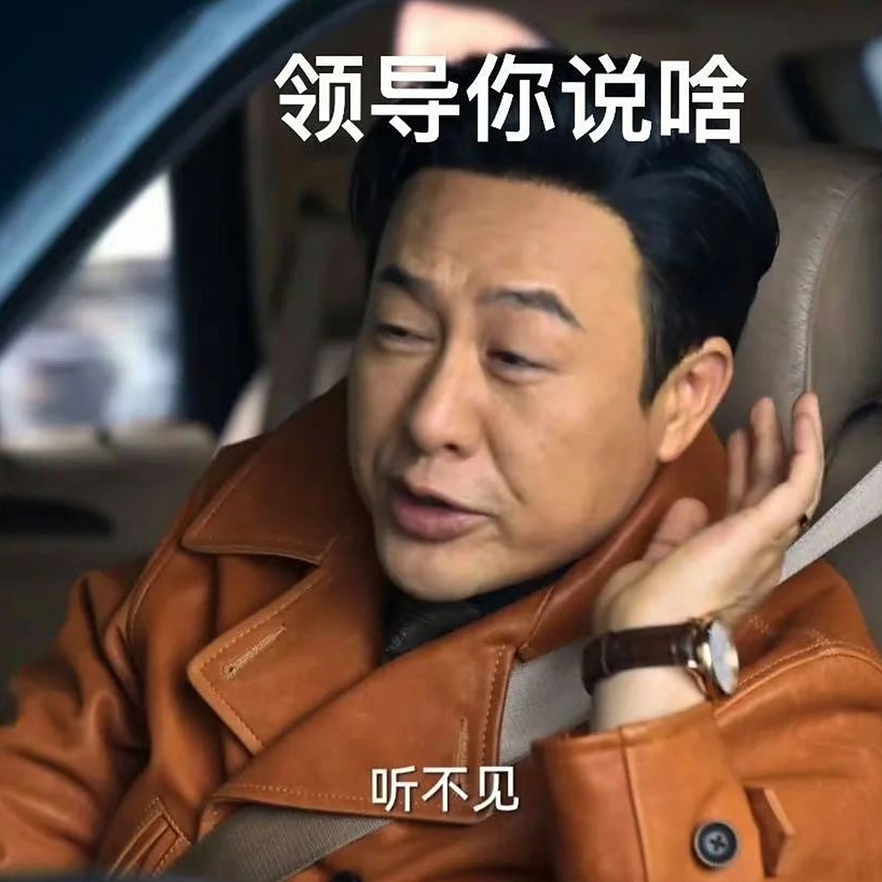 狂飙中的这些表情包你最喜欢哪一个,哈哈哈,笑不活了#搞笑# #狂飙