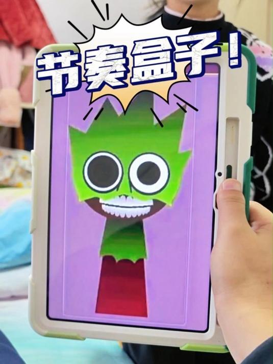 今天画节奏盒子奥姆第二阶段!别忘了交作业哦!