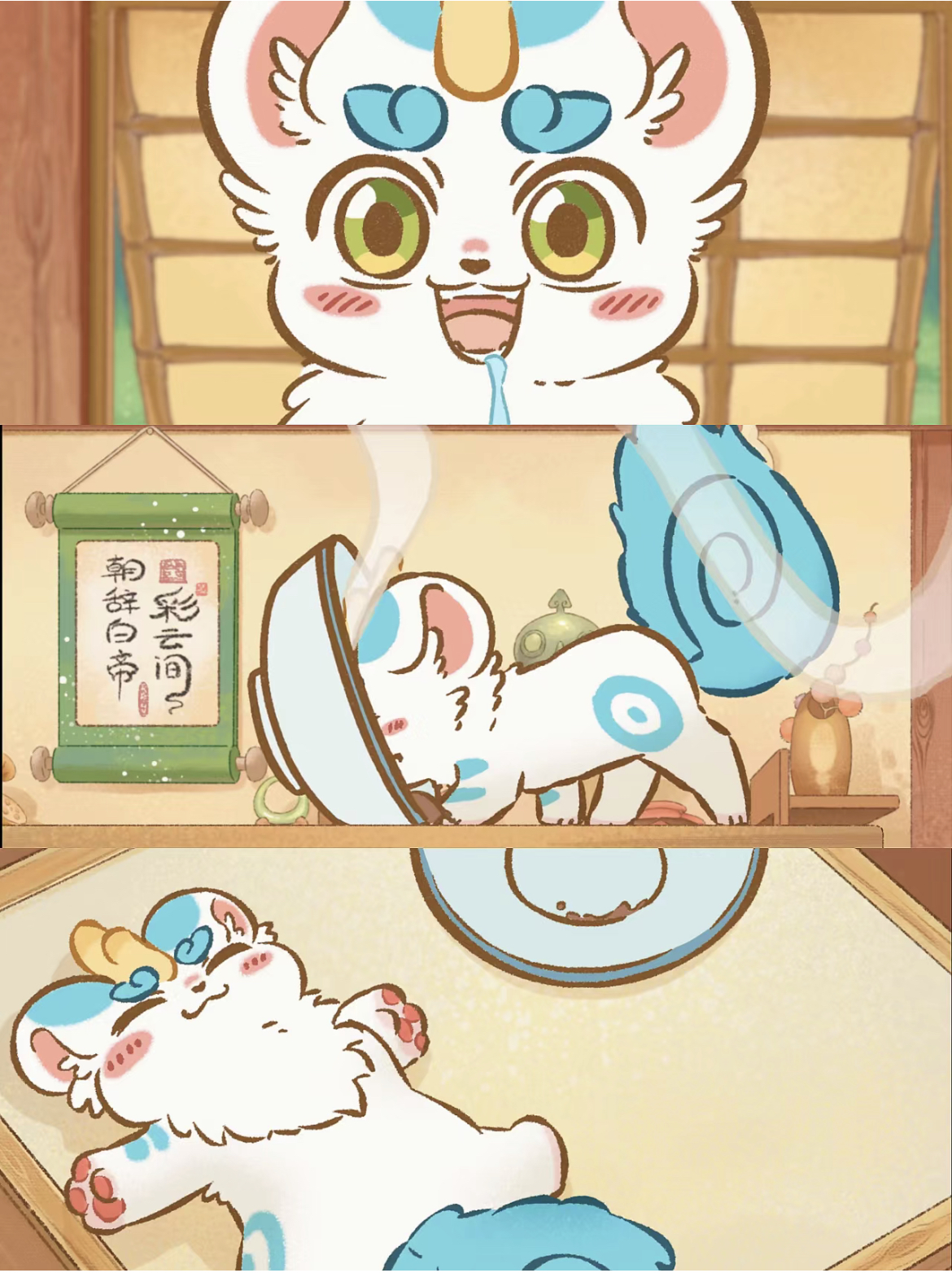 超治愈!讲述神兽们萌趣日常的国漫《有兽焉》