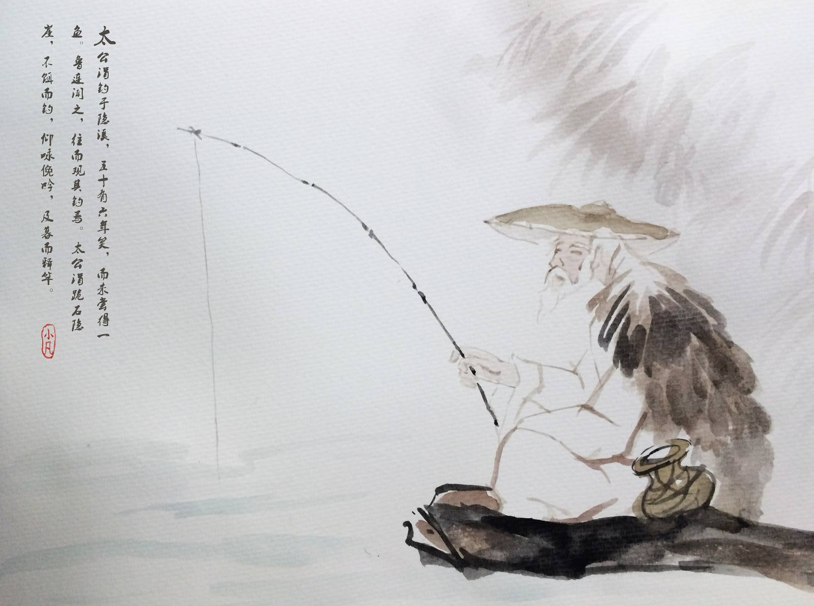 任公子钓鱼 baijiahao.baidu.com