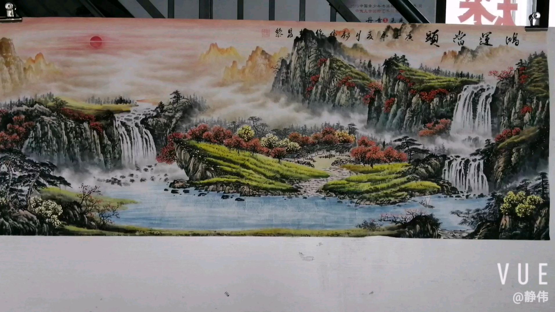 鸿运当头聚宝盆风水题材作品今日完结 静伟国画艺术与你分享