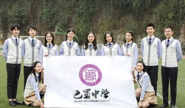 重庆巴蜀中学真厉害:誉为"清华北大工厂",堪称"名校收割机"