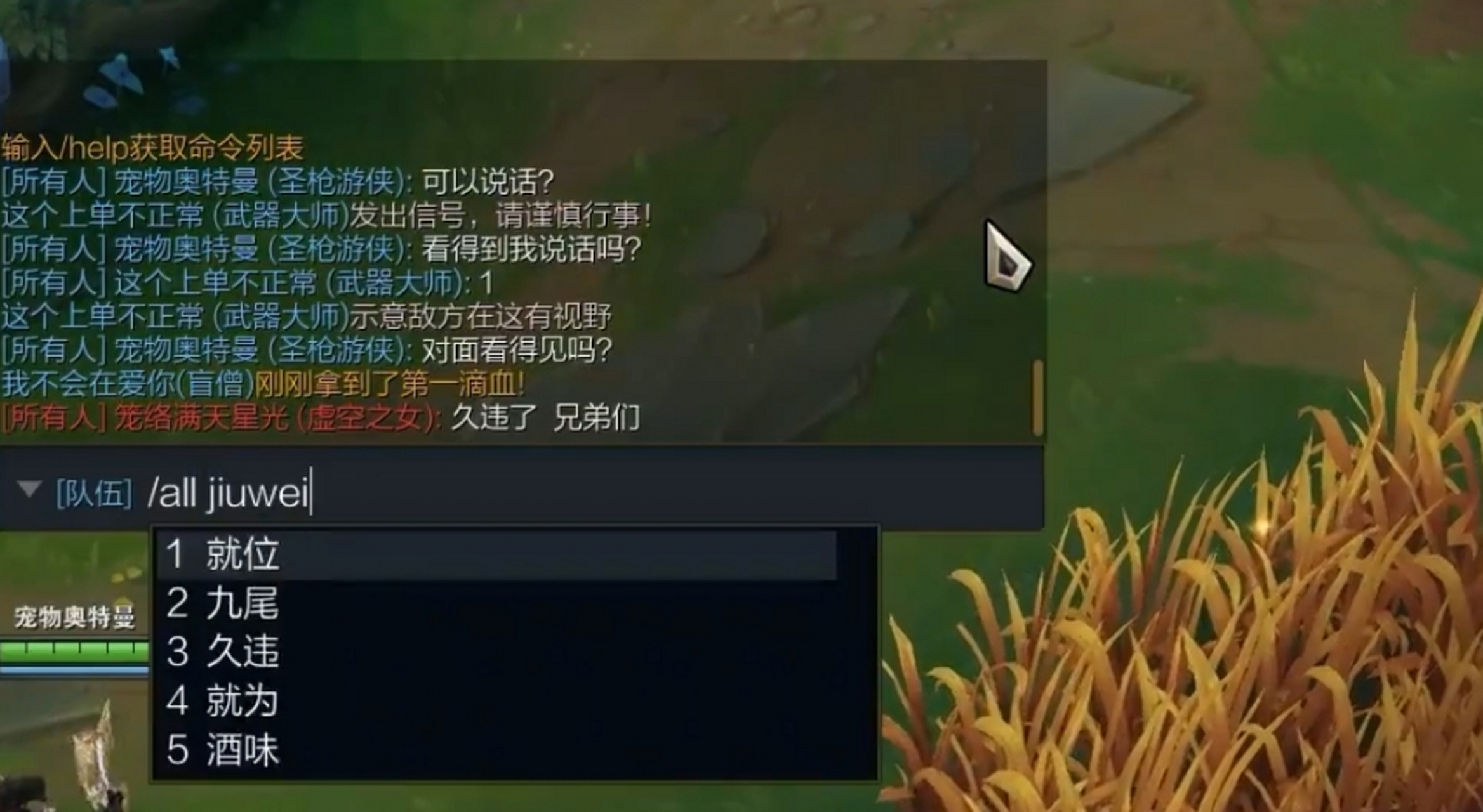 只说重点:#lol所有人聊天功能限时回归#  回来了,它回来了,只不过目前