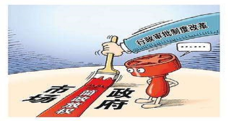 市场经济体制漫画图片