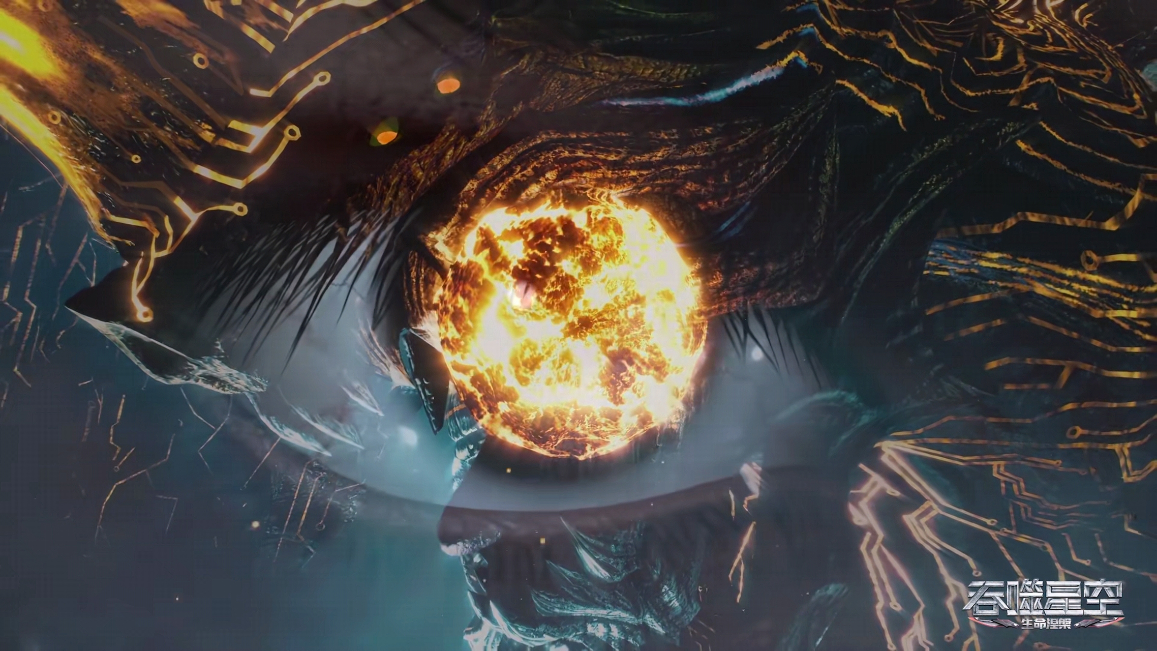 国漫# #吞噬星空#  没想到金角巨兽活得这么快,一招还秒了机器人和