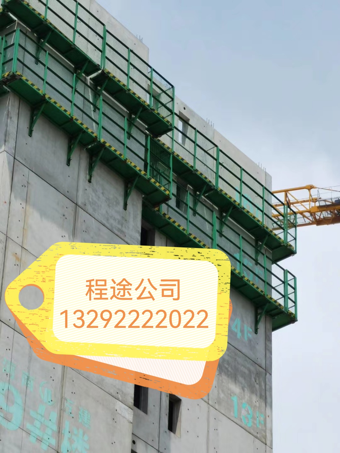 专业出租出售装配式建筑外挂架外挂架外挂防护架脚手架