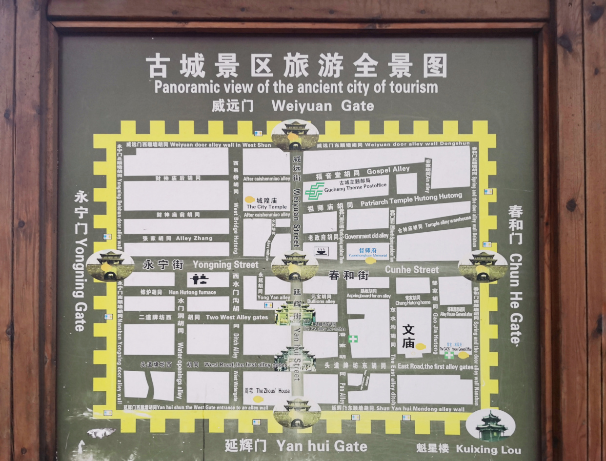 广东人冬游漠河记之二十一:兴城古城