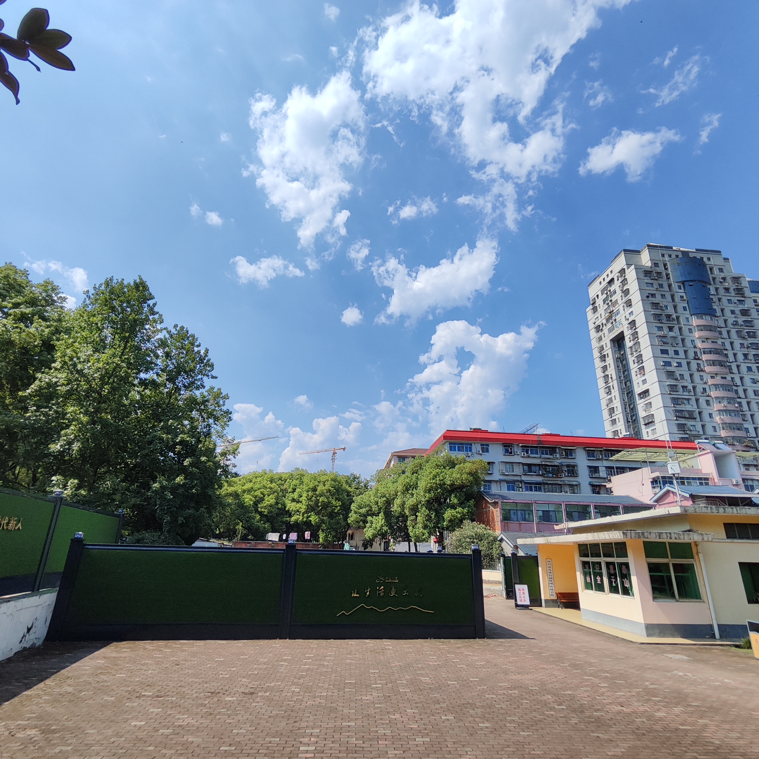 宜昌市儿童公园改造中