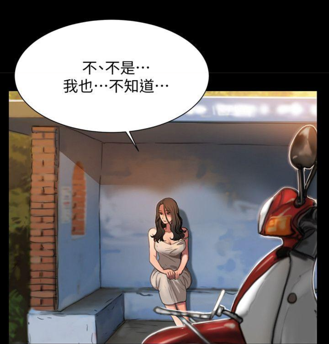 run away(逃离)-第一话:失去记忆的女子