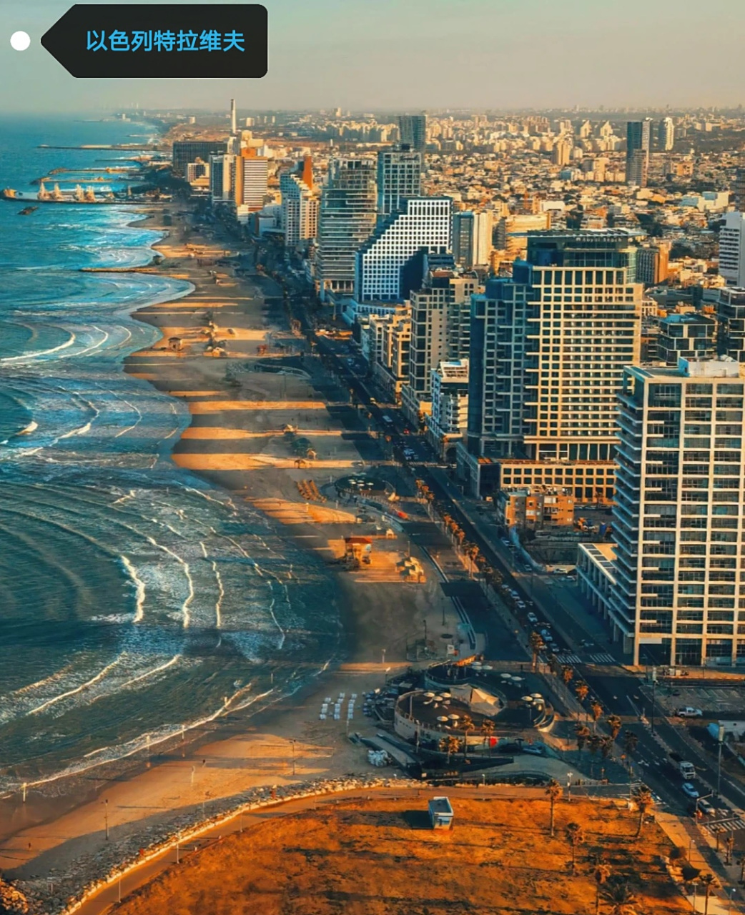 以色列首都特拉维夫,城建充满发达感,犹太人还是智慧的,就是智慧不到